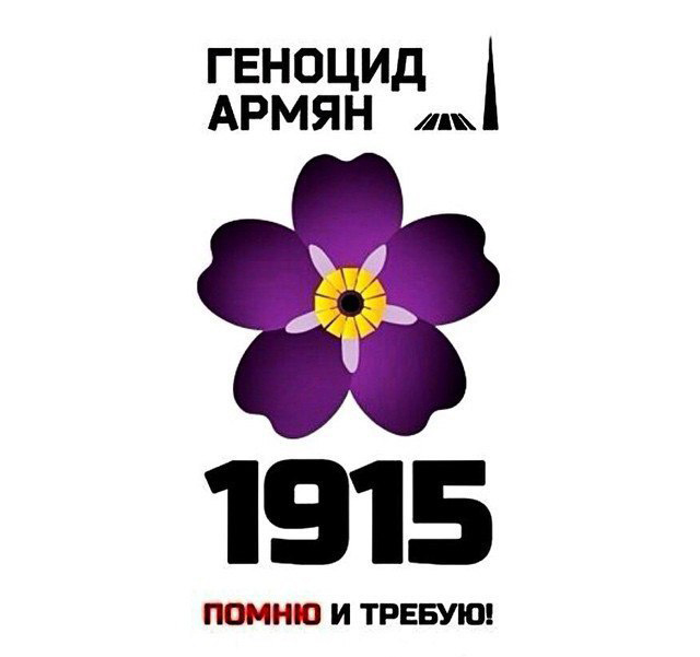 Название Сочинения Об Армении Название Сочинения Об Армении